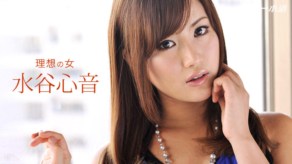 1pondo 092416_391 A Perfect Girl