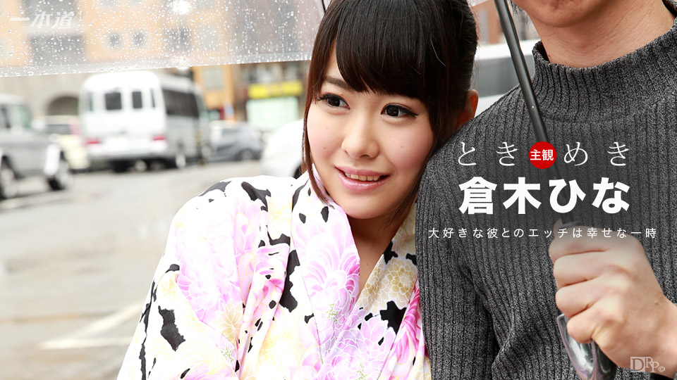1pondo 100116_396 The Throbbing: Lovely Yukata